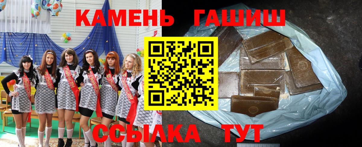 ГАШ индика сатива Кирово-Чепецк