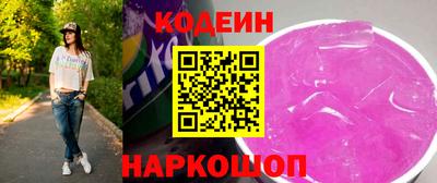 spice Кумертау