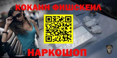 меф Кунгур