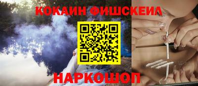меф Кунгур