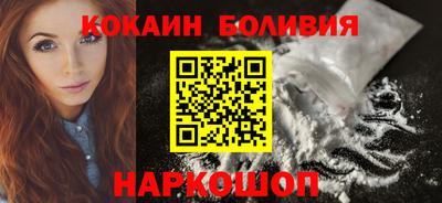 меф Кунгур