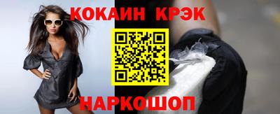 меф Кунгур