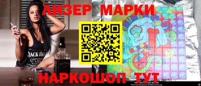 spice Кумертау