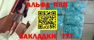 меф Кунгур
