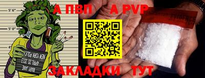 меф Кунгур