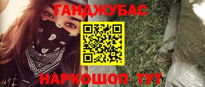 spice Кумертау