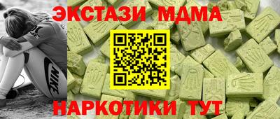 spice Кумертау