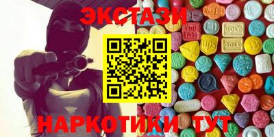 меф Кунгур