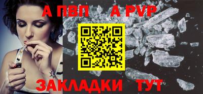 меф Кунгур