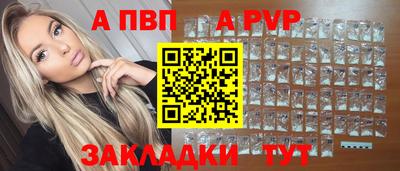 spice Кумертау