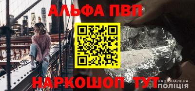 меф Кунгур