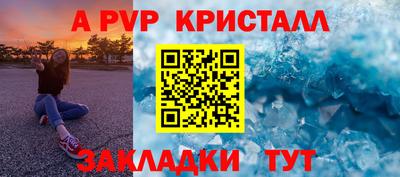 меф Кунгур