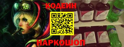 spice Кумертау