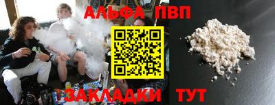 spice Кумертау