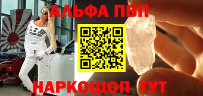 spice Кумертау