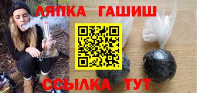 меф Кунгур