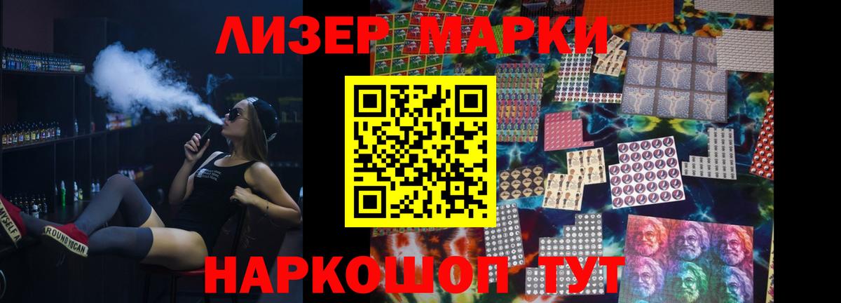 Кирово-Чепецк  LSD-25 экстази ecstasy  Вход с VPN  LSD-25 экстази кислота 