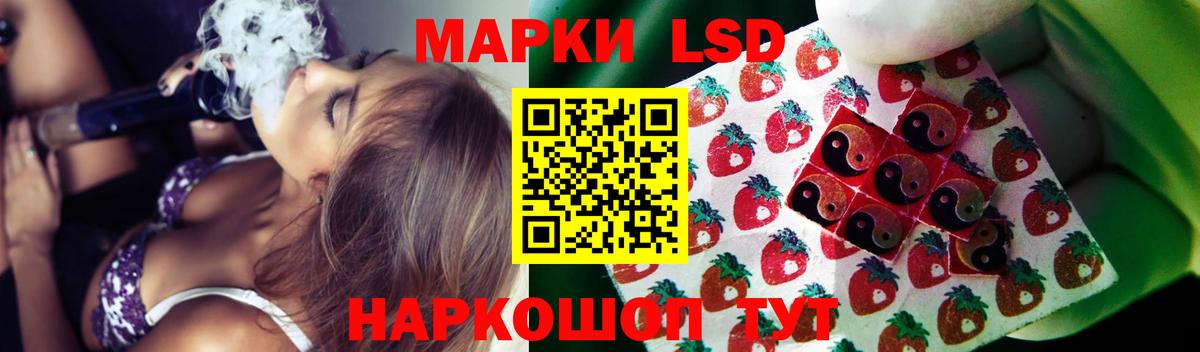 Лсд 25 экстази кислота Кирово-Чепецк