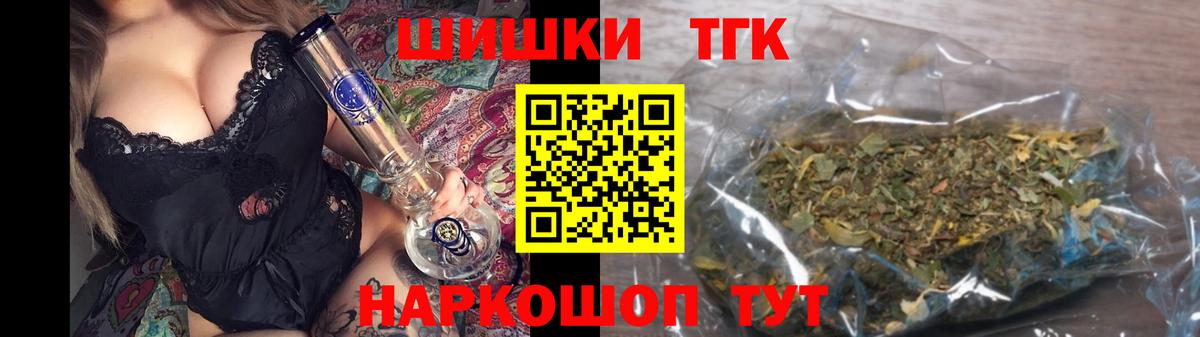 Каннабис сатива  Вход с VPN  МАРИХУАНА Ganja  Бошки марихуана ГИДРОПОН  Кирово-Чепецк 